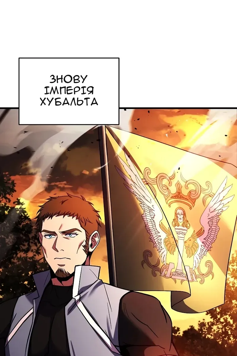 Сторінка 133