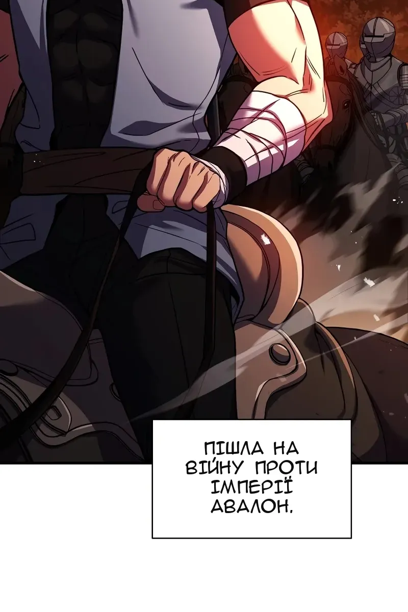 Сторінка 134