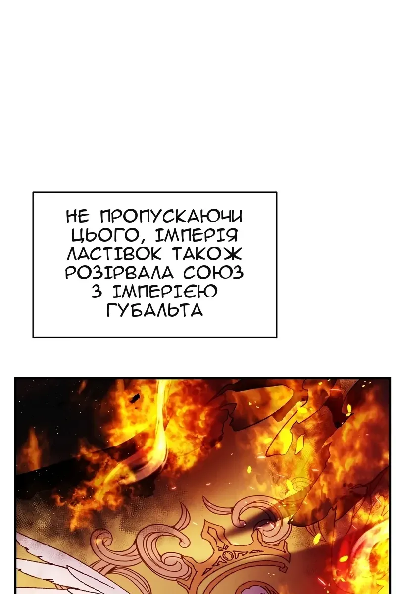 Сторінка 135