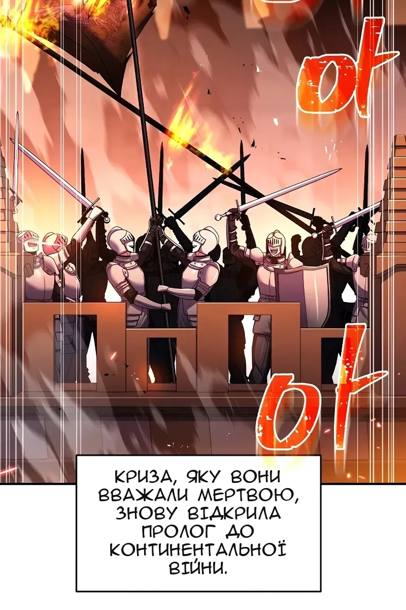 Сторінка 138