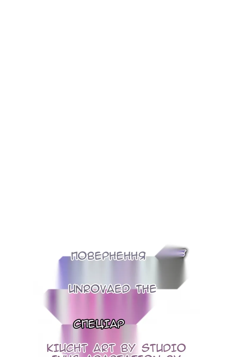 Сторінка 139