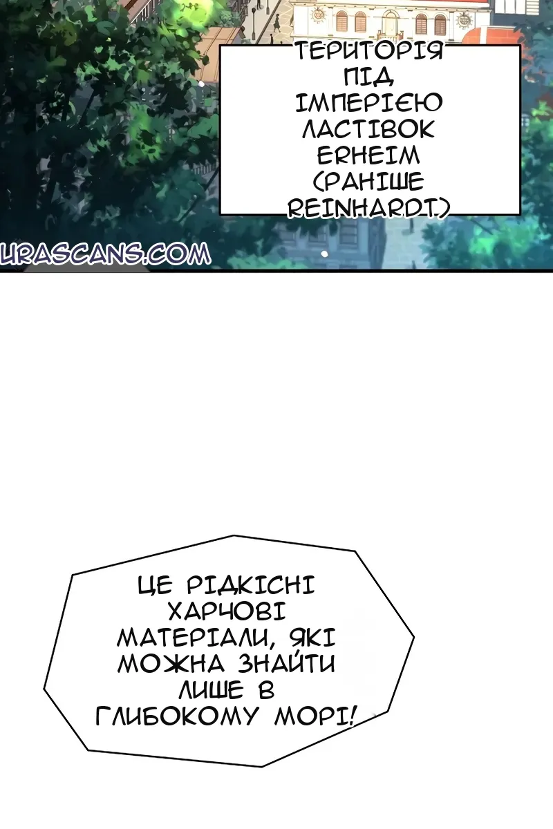Сторінка 142