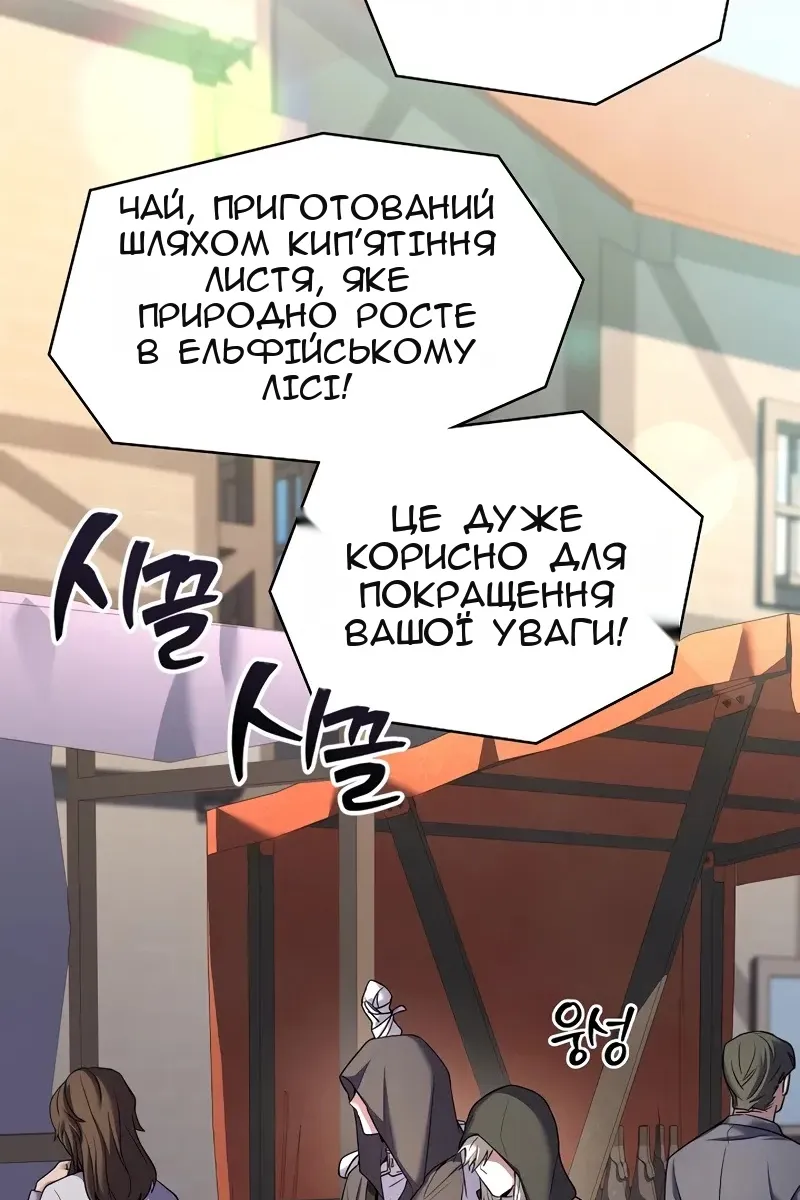 Сторінка 144