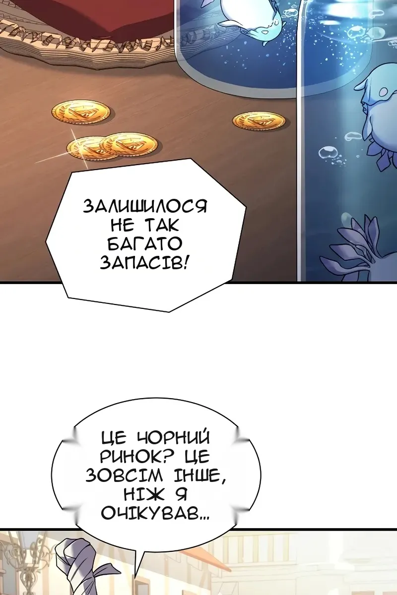 Сторінка 146