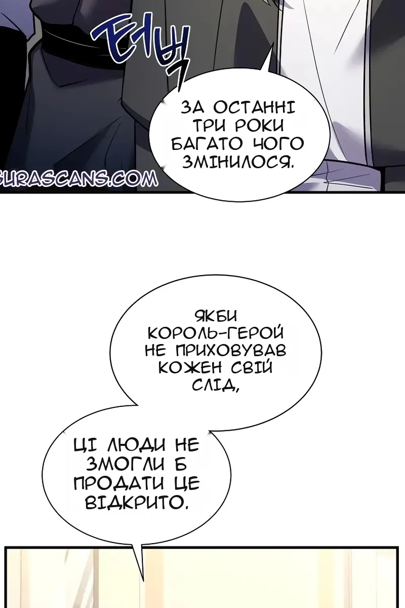 Сторінка 148