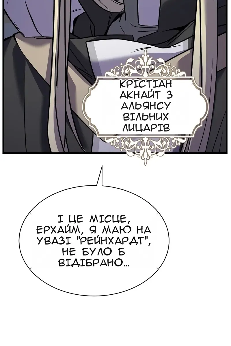 Сторінка 150