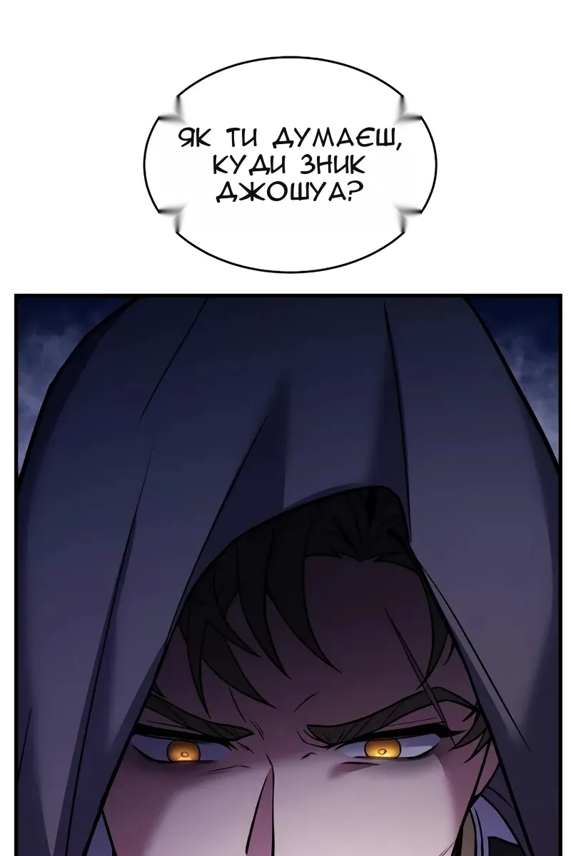 Сторінка 151