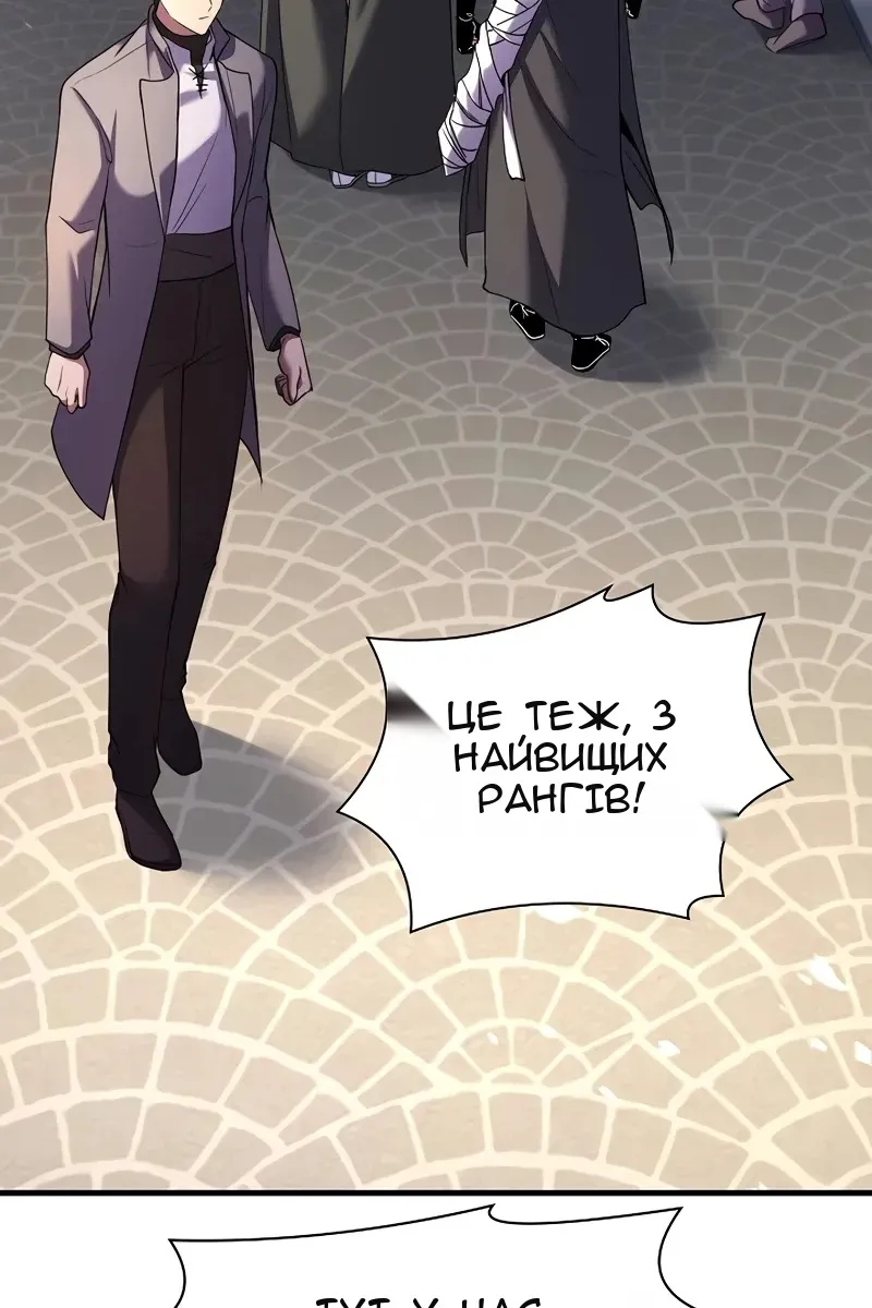 Сторінка 154