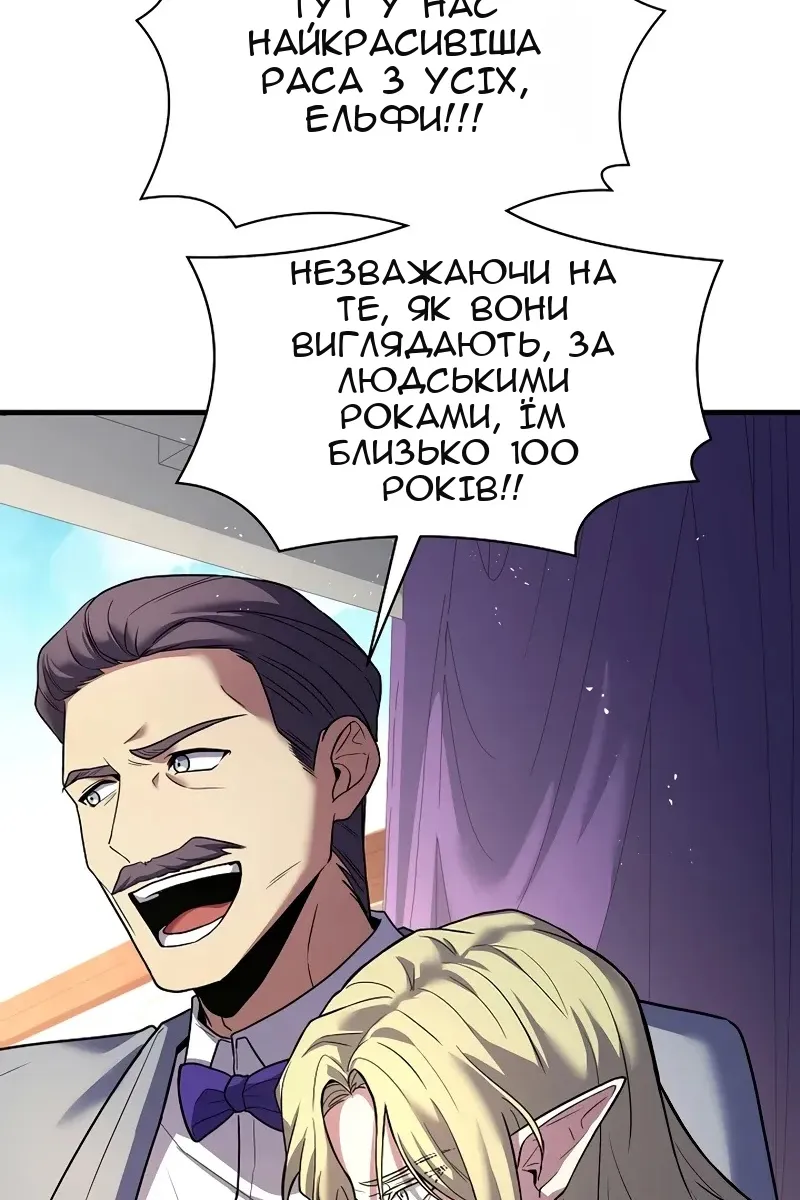 Сторінка 155