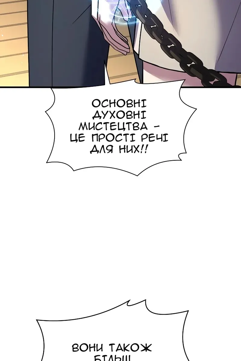 Сторінка 157