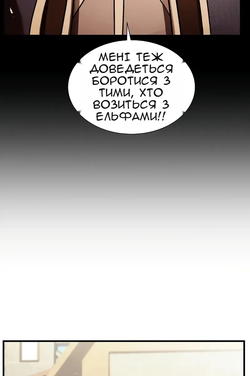 Сторінка 161