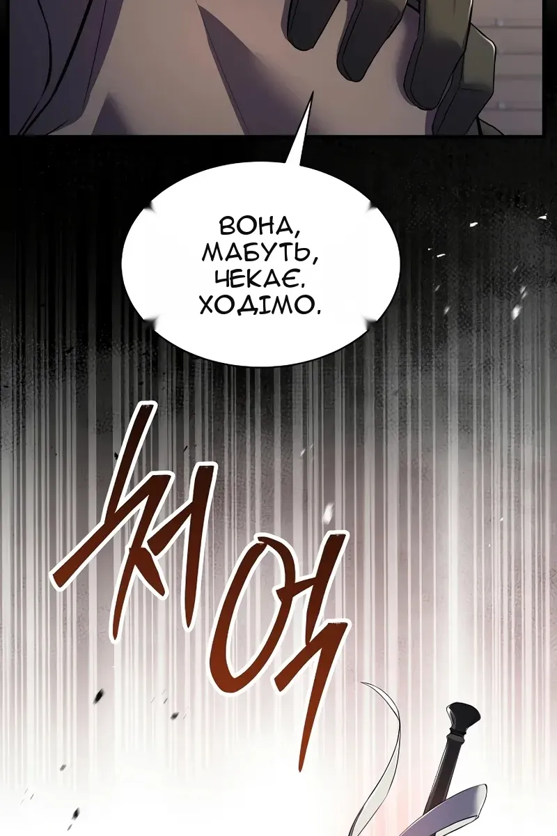 Сторінка 163