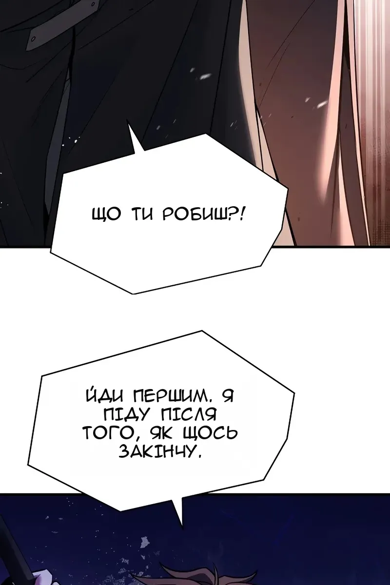 Сторінка 165