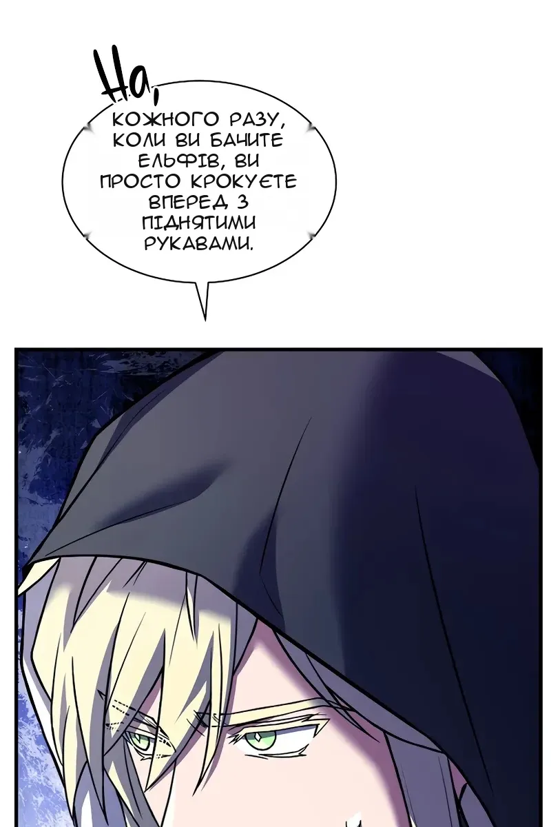 Сторінка 167