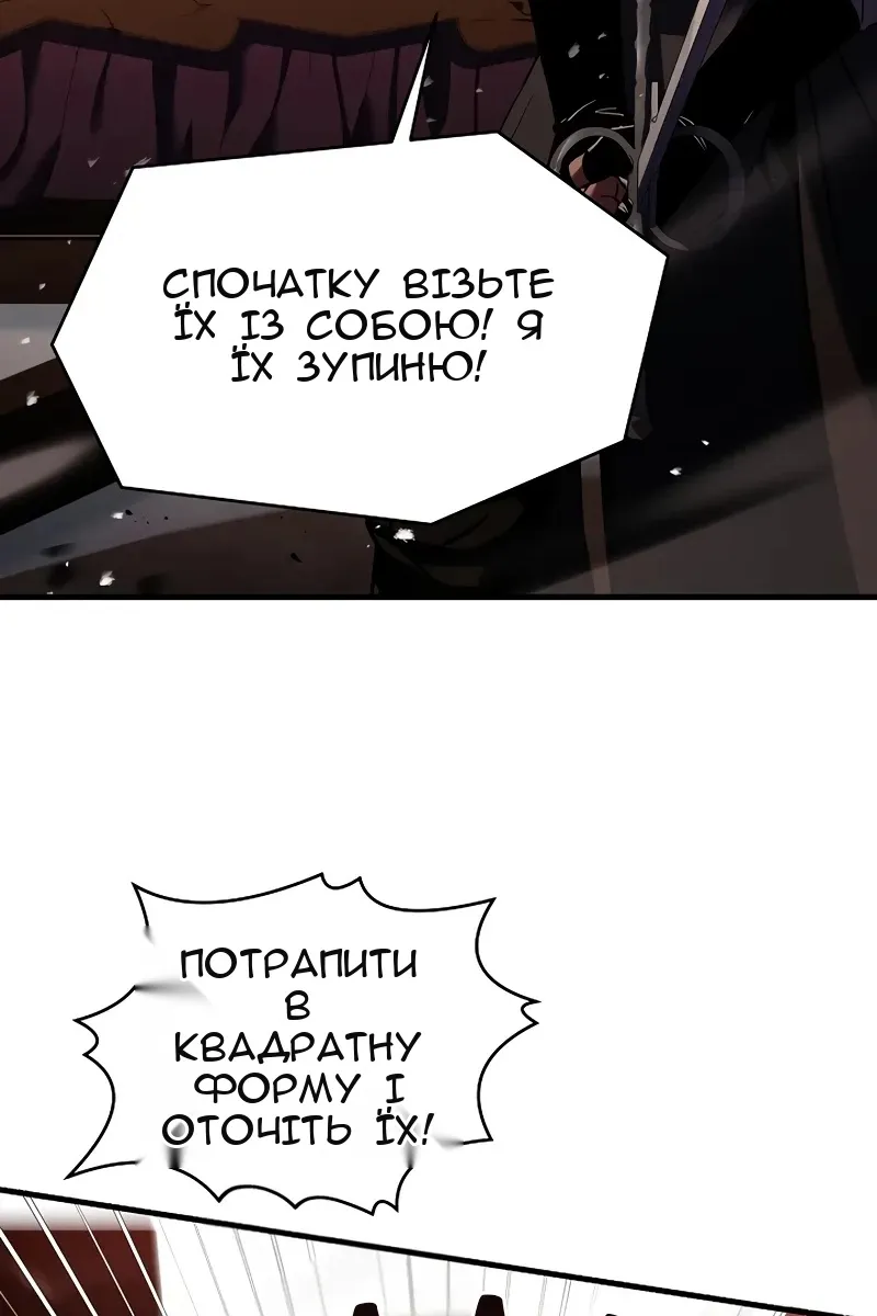 Сторінка 7