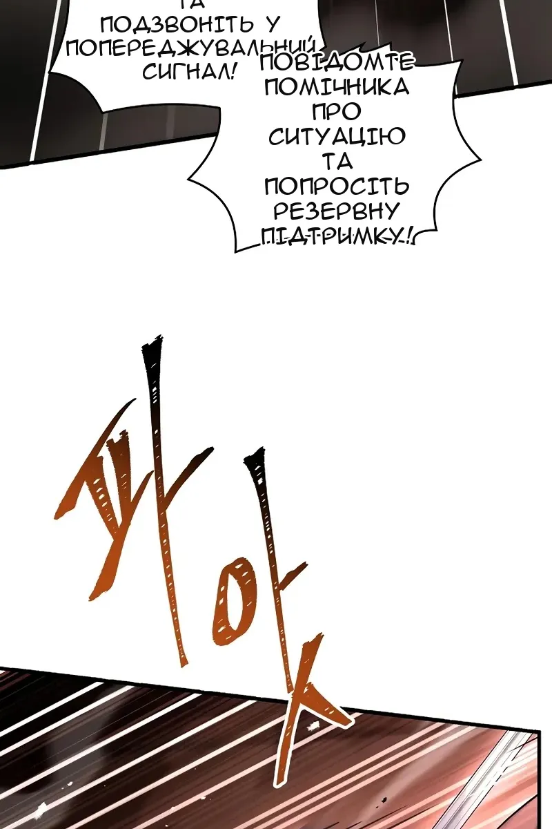Сторінка 10