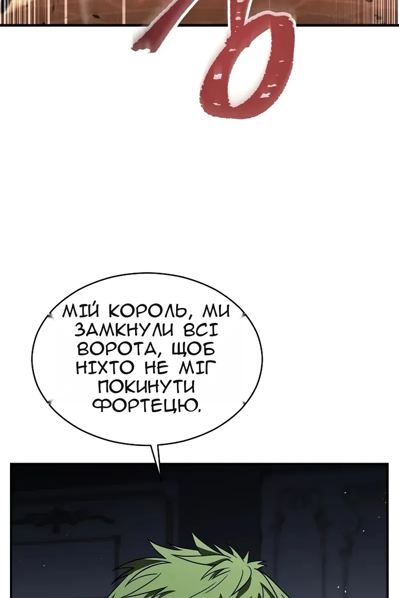 Сторінка 19