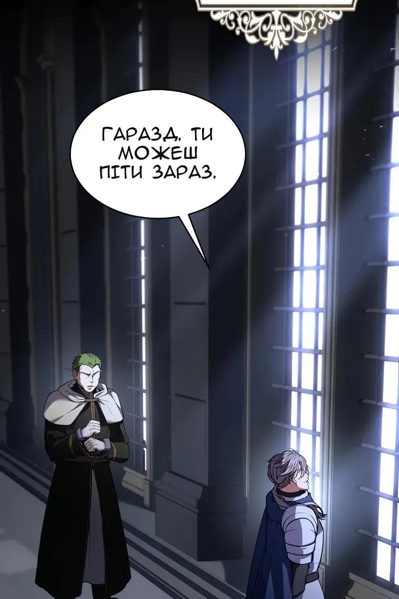 Сторінка 21