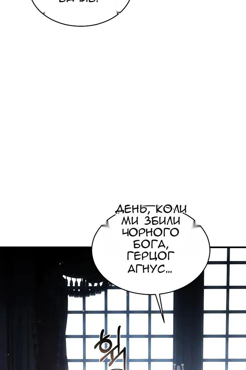 Сторінка 33