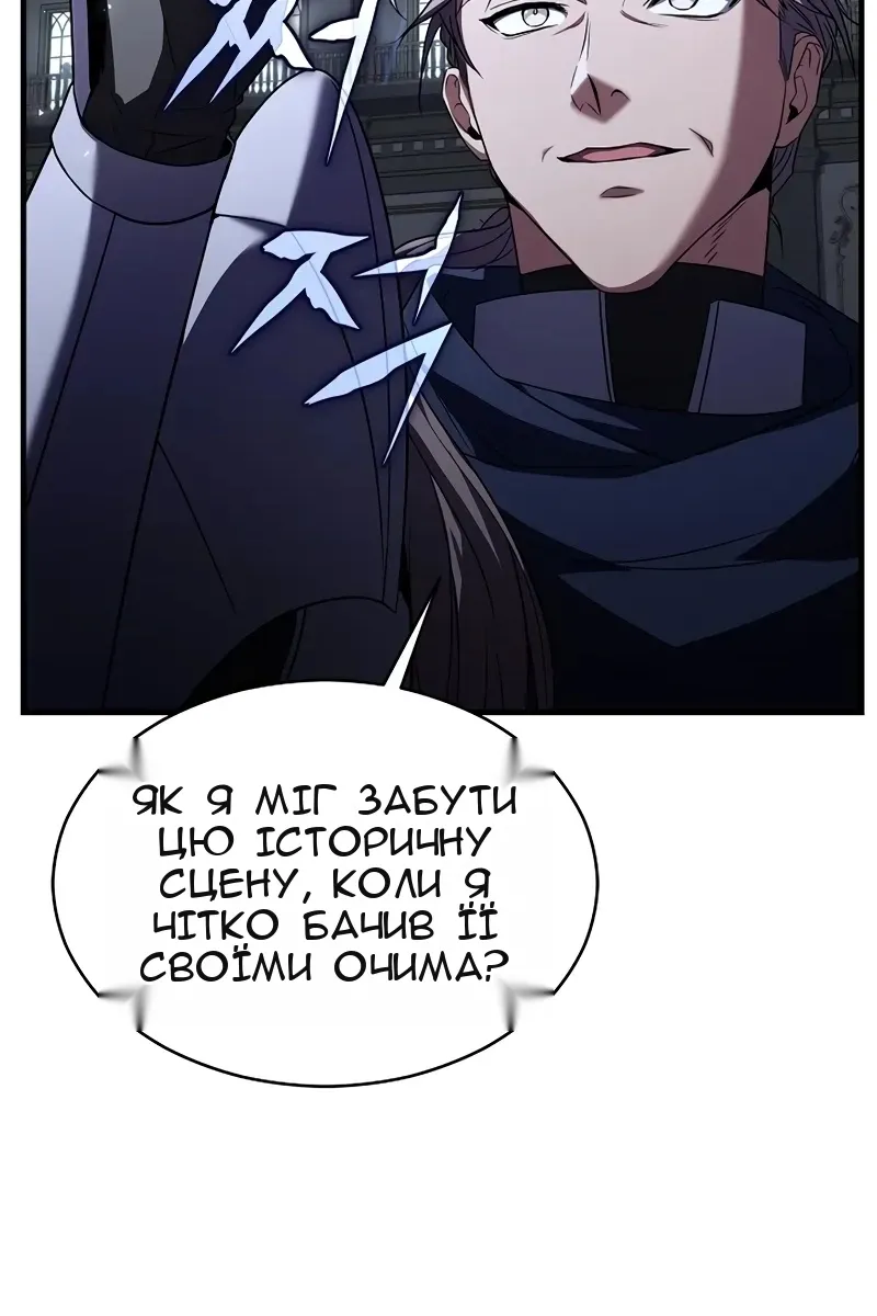 Сторінка 37