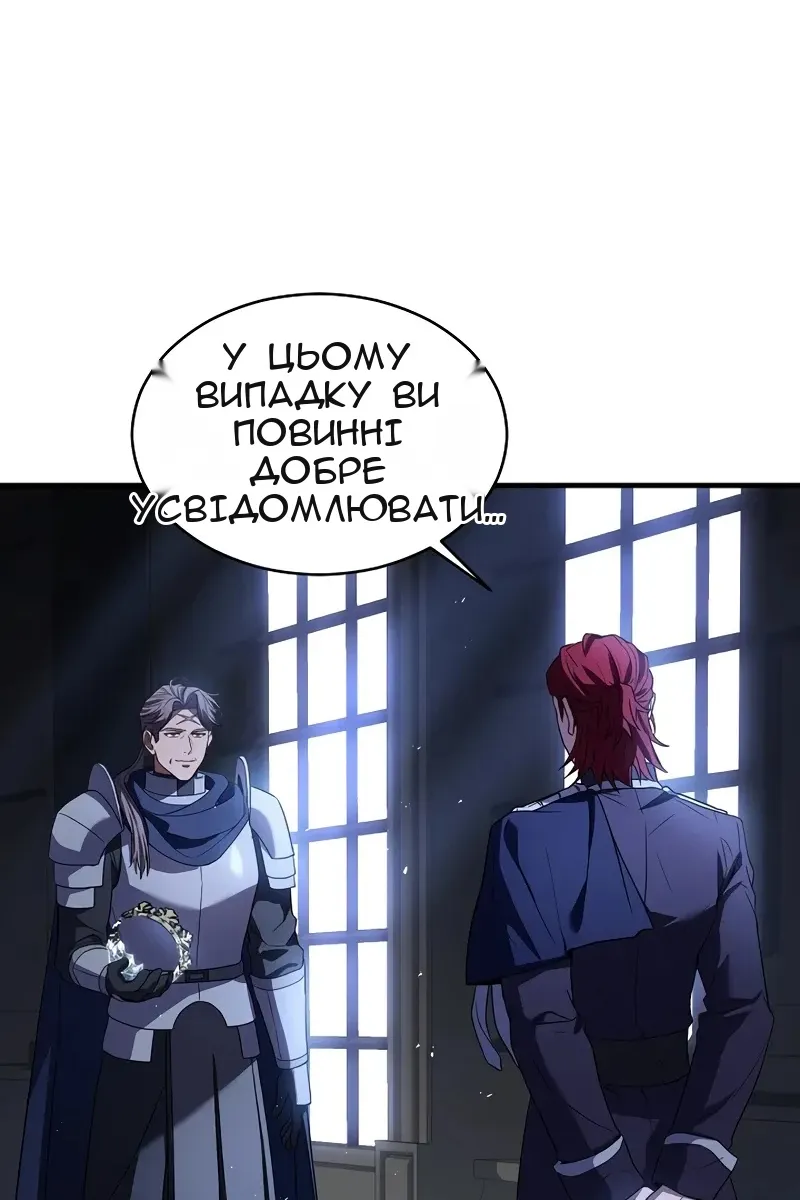 Сторінка 38