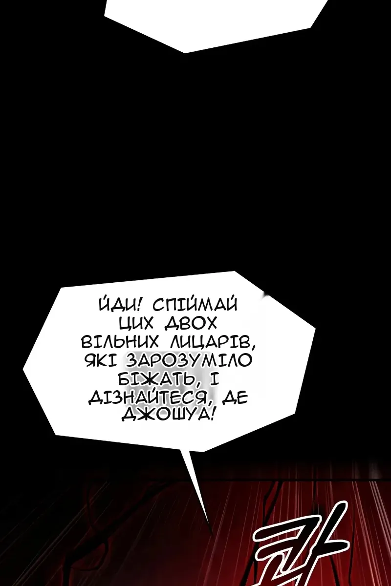 Сторінка 46