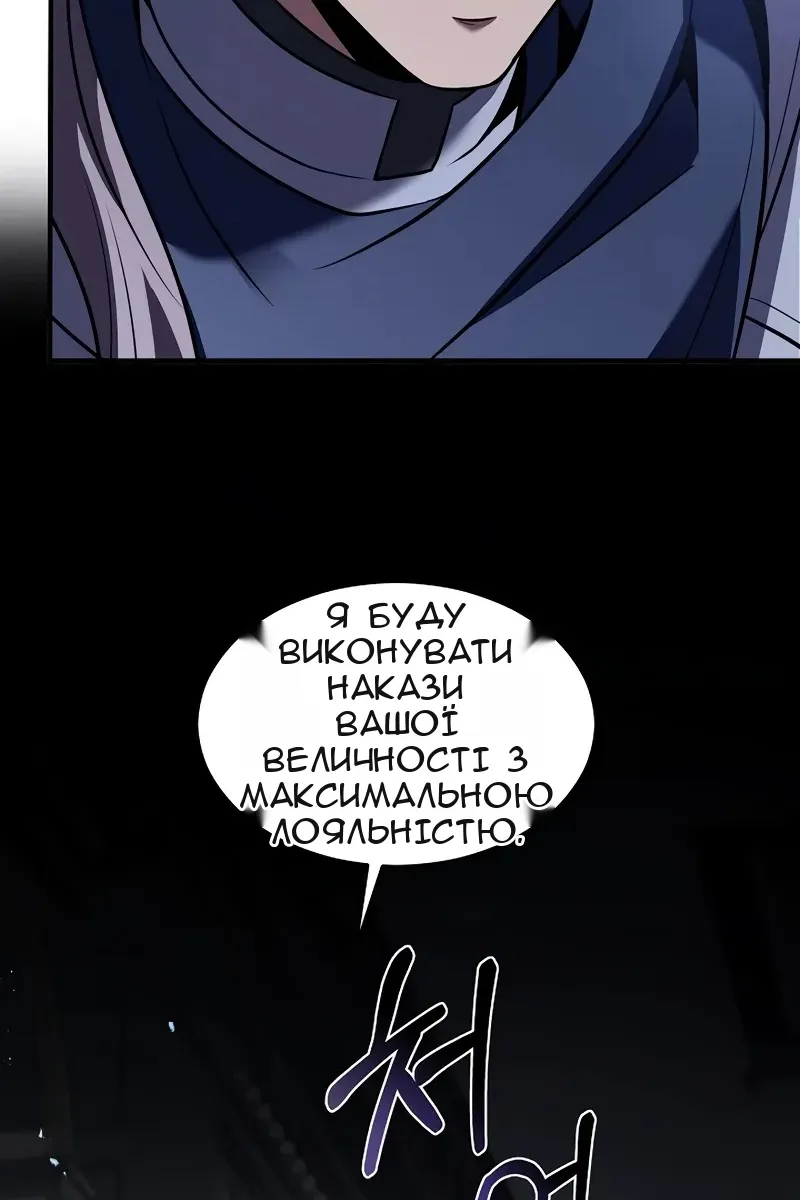 Сторінка 52