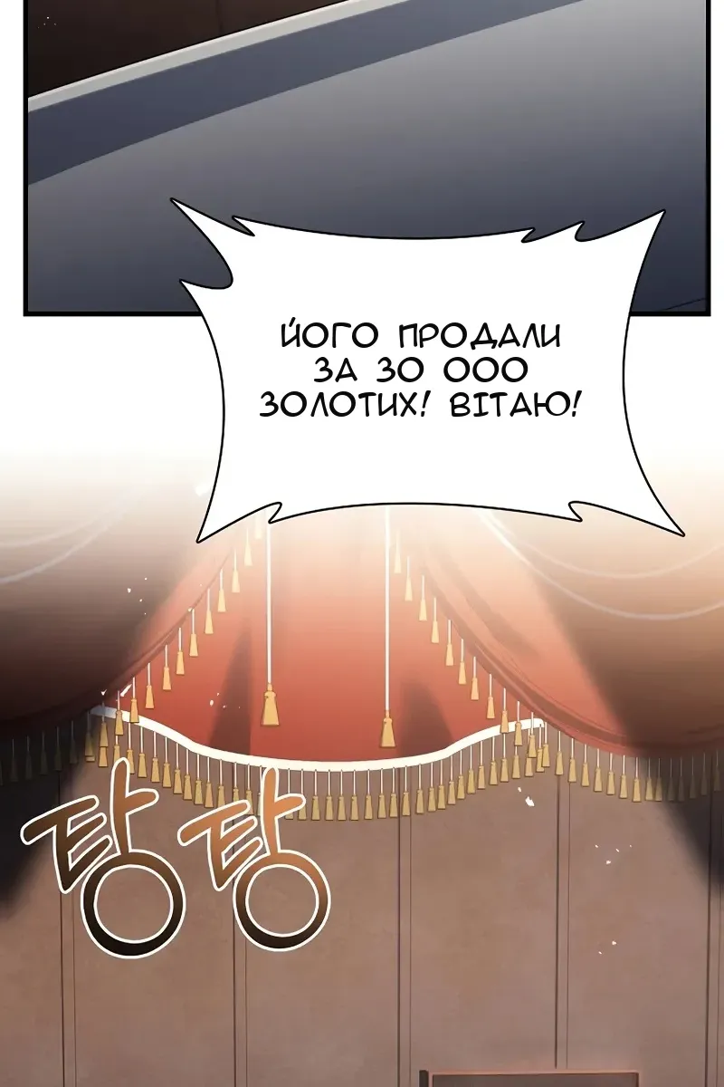 Сторінка 57