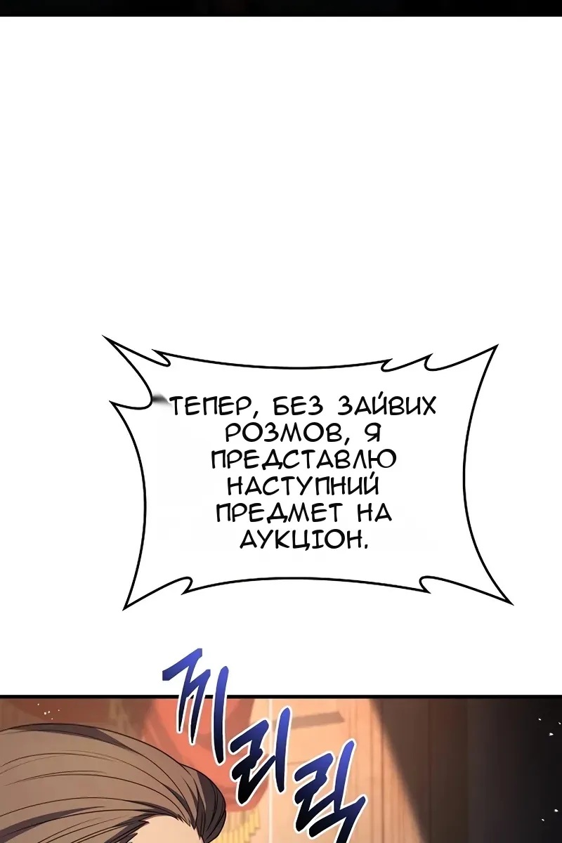 Сторінка 59