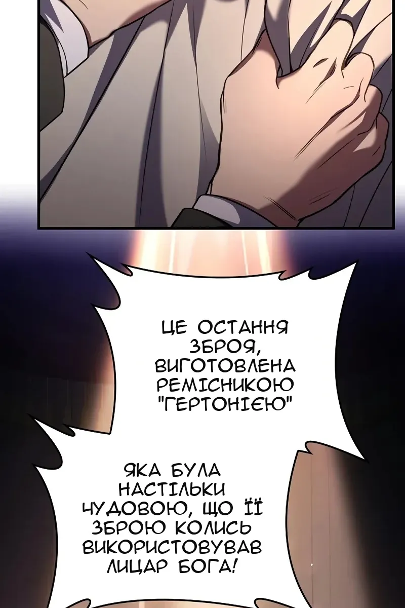 Сторінка 62