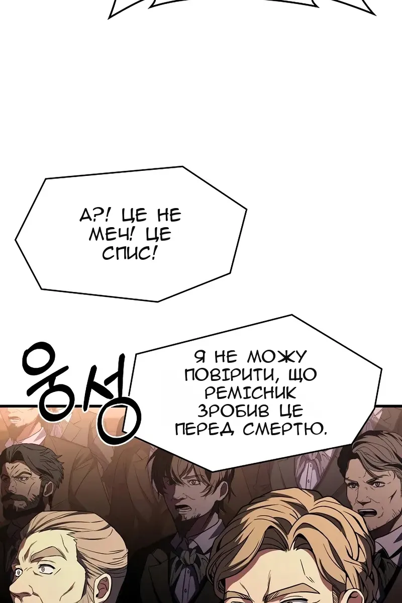 Сторінка 65