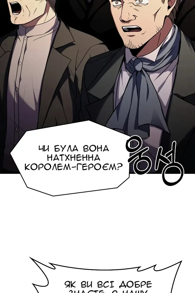 Сторінка 66