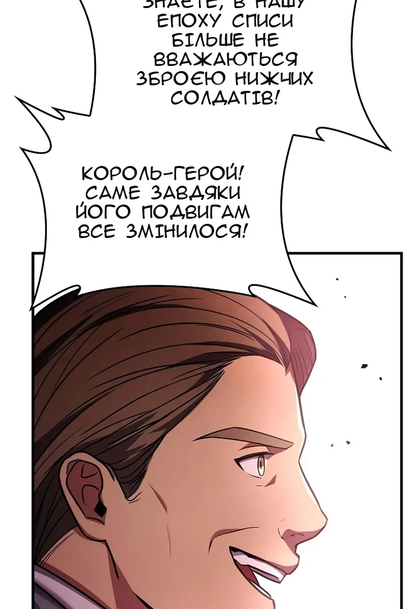 Сторінка 67