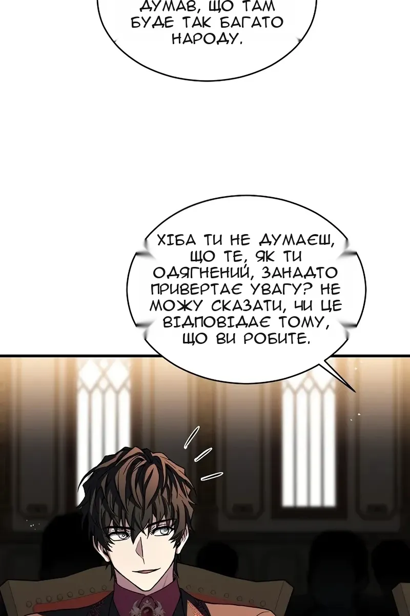 Сторінка 72