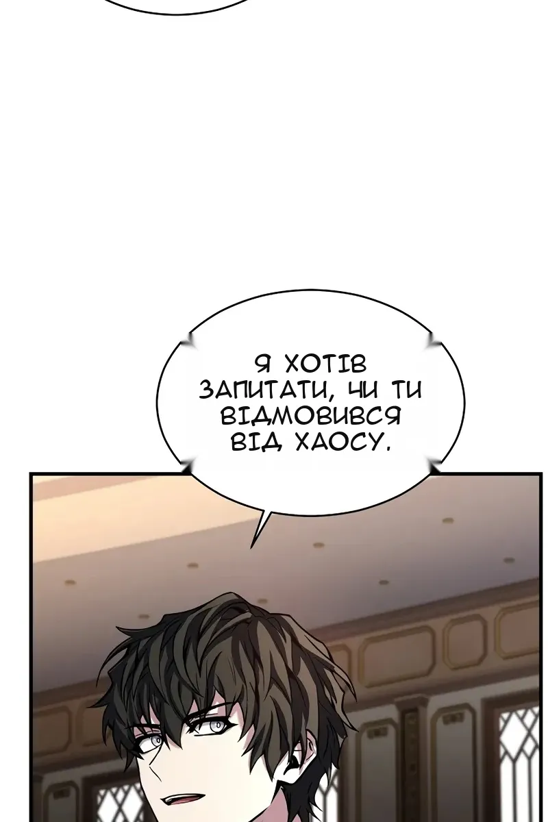 Сторінка 74