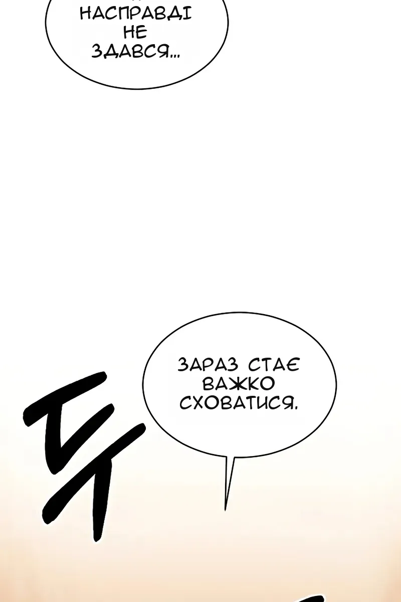 Сторінка 76
