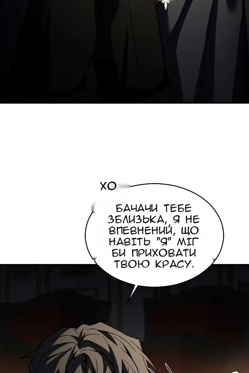 Сторінка 79