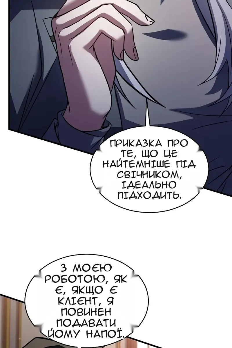 Сторінка 85