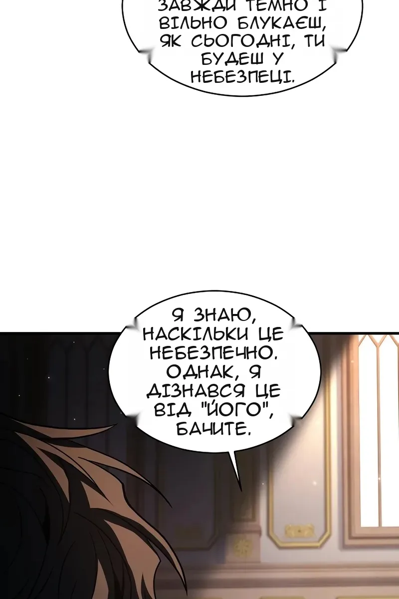 Сторінка 87
