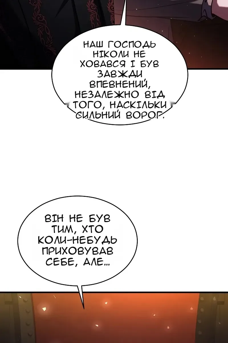 Сторінка 89
