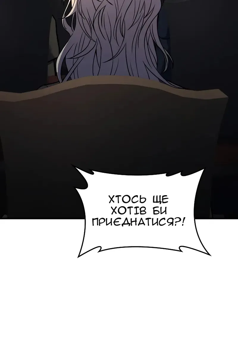 Сторінка 93