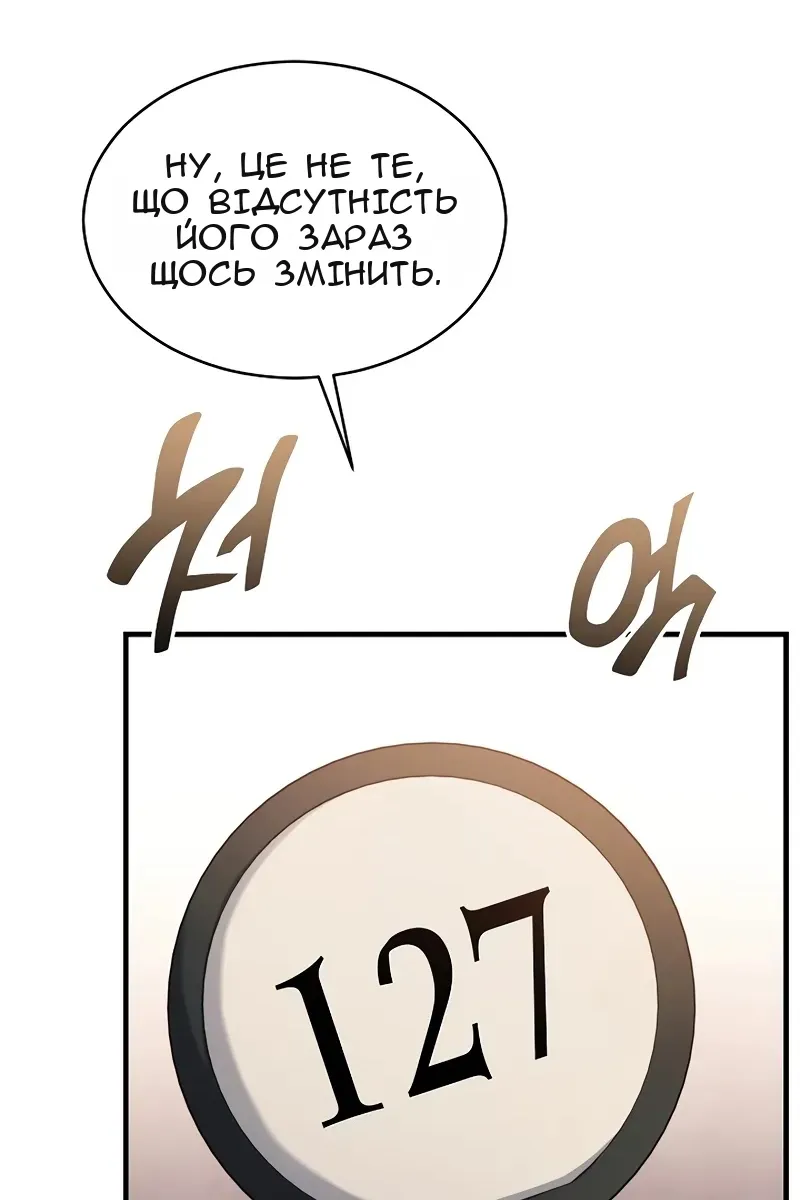 Сторінка 94