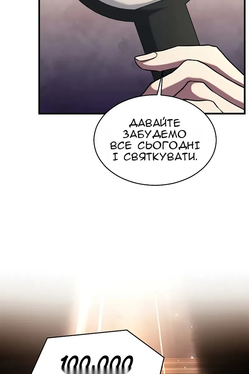 Сторінка 95