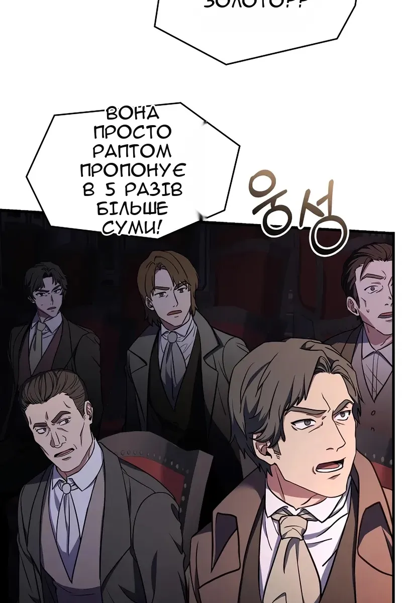 Сторінка 99