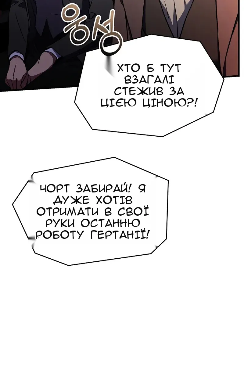 Сторінка 100