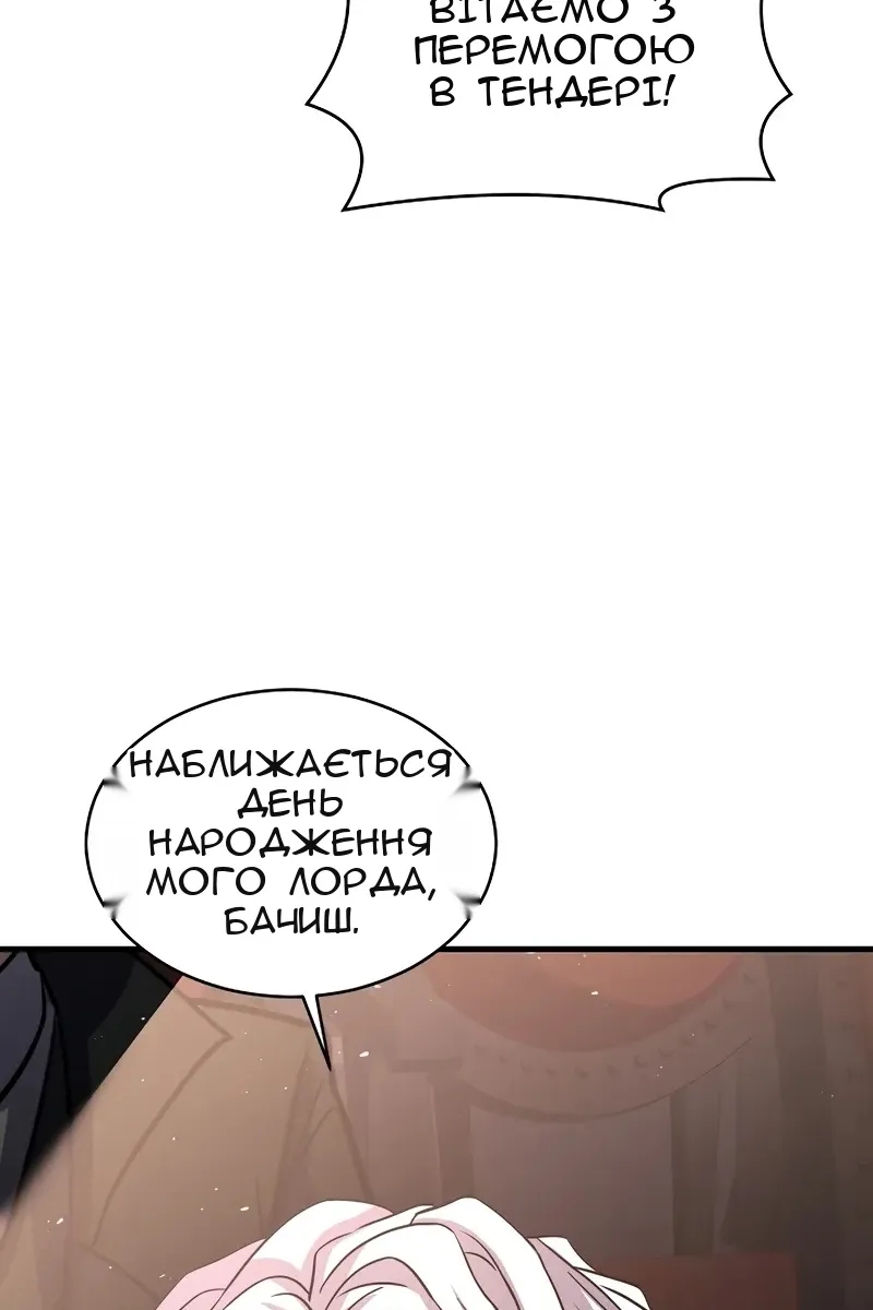 Сторінка 105