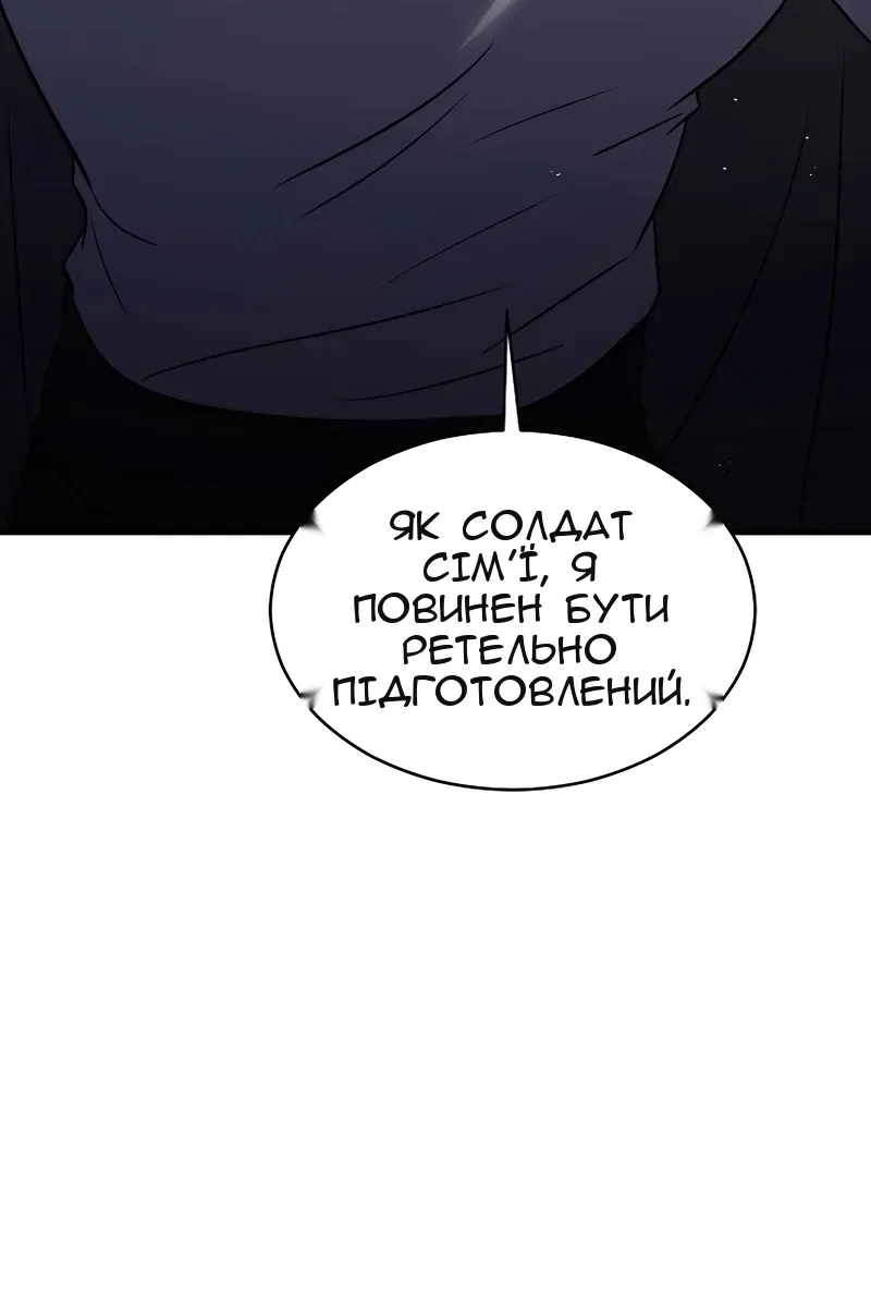 Сторінка 107