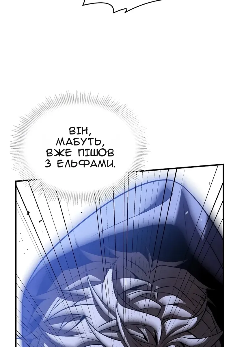 Сторінка 113
