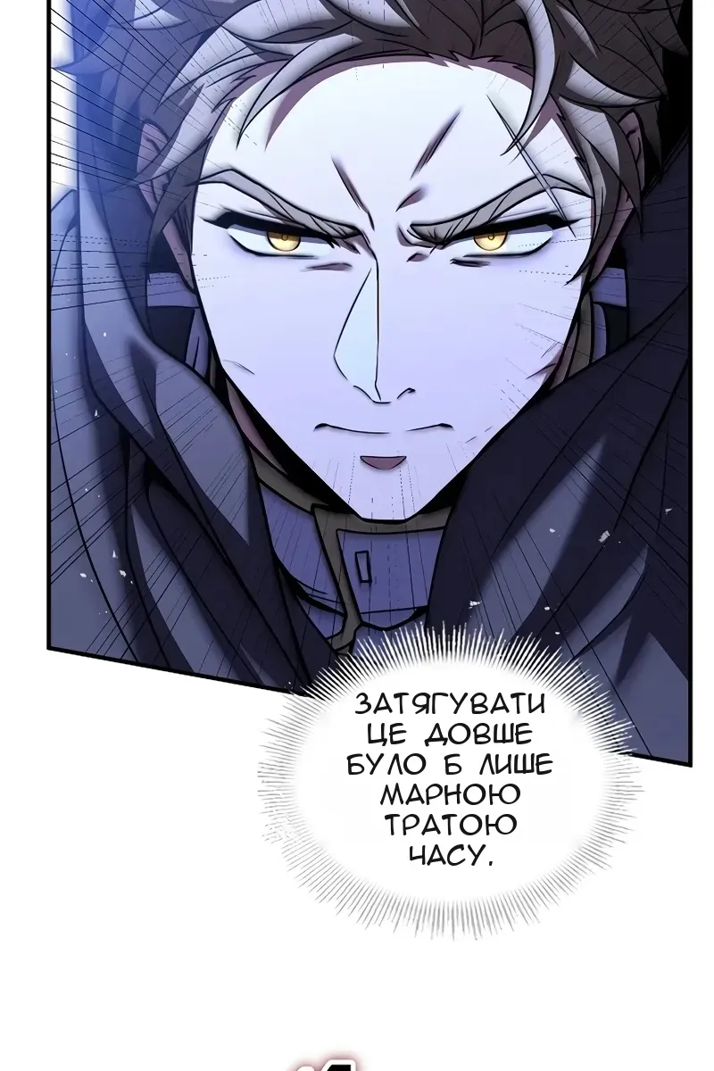 Сторінка 114