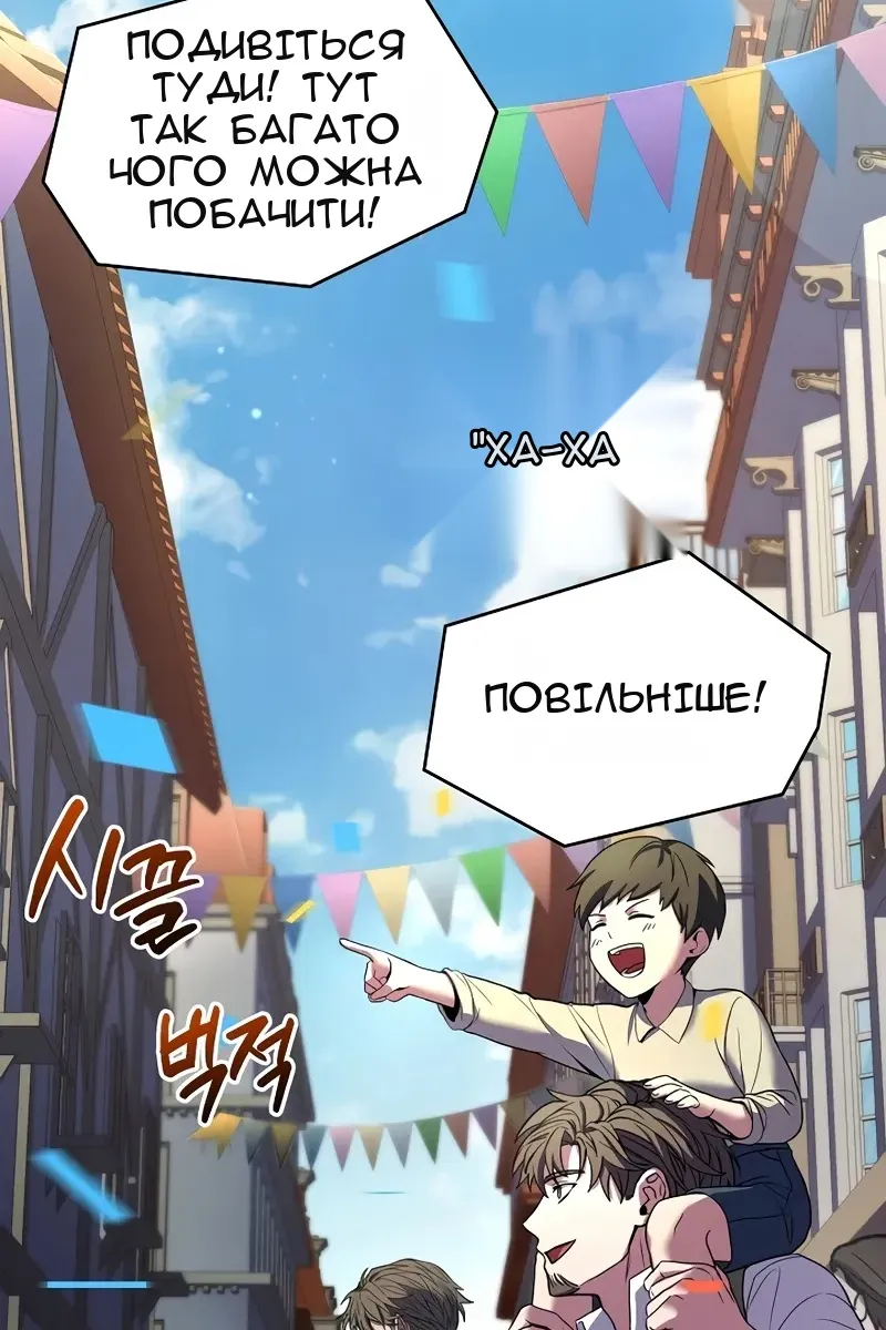 Сторінка 121